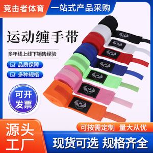 สายรัดมือสำหรับชกมวย 3 ม. 5 ม. ซับเหงื่อ มวยไทย ซานด้า ยิม ป้องกันการบาดเจ็บ ใช้ได้กับผู้ใหญ่ ทั้งชายและหญิง - Product Image 5