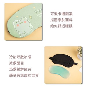 Sleep Mask With Ice Pack Hot Cold Compress Opaque For Students Dormitory Use Four Seasons - Product Image 4