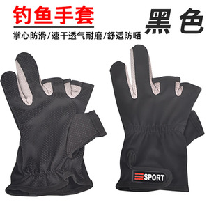 Fishing <b>Gloves</b> Three Finger Exposed Blue Synthetic Material Summer Men's Sun Protection Fishing Tackle Supplies - Product Image 4
