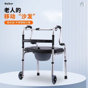 รถช่วยเดินอลูมิเนียมสแตนเลสพร้อมที่นั่งและล้อสำหรับผู้สูงอายุ - Product Image 1