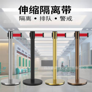Stainless Steel Bank One-Meter Line Isolation Belt Contraction Band Line Pile Queuing Fence Tape Isolation Fence Fence - Product Image 5
