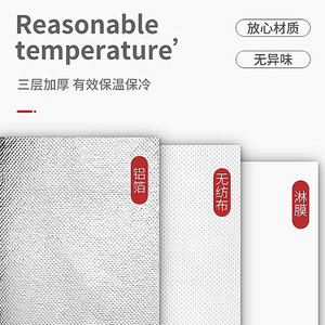 Bolsas para Bebidas de Tela No Tejida Aislante, Blancas, Rojas, Amarillas, Naranjas, Estilo Casual, para Leche, Té, Café, Jugo, Comida para Llevar - Product Image 5