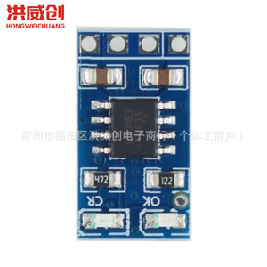 Contrôleur de charge solaire MPPT Hongweichuang 1A 3.7V 3.2V, module de charge de batterie au lithium pour 18650 - Product Image 3