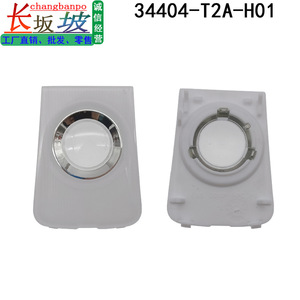 Conjunto de Luz de Techo 34404-T2A-H01 para Honda Accord Acura CDX, Cubierta de Luz de Lectura Interior de Techo, Plástico y Metal - Product Image 4