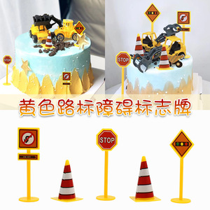Cake Toppers Traffic Signs 5-Piece Set Plastic Reusable Birthday Party Decorations - Product Image 5