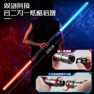 <span class=keywords><strong>FX</strong></span> <span class=keywords><strong>sabre</strong></span> <span class=keywords><strong>laser</strong></span> <span class=keywords><strong>laser</strong></span> <span class=keywords><strong>laser</strong></span> rvb métal <span class=keywords><strong>sabre</strong></span> léger épée jouets avec commutation de 7 couleurs et son - Product Image 5