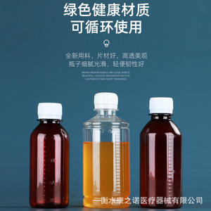 Transparent Small Mouth <b>Plastic</b> Dispensing Bottle 100Ml Pet Graduated Cylinder Screw Cap Medicine <b>Packaging</b> - Product Image 5