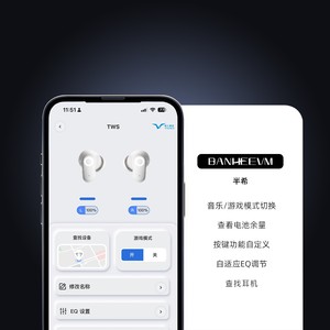 Audífonos Banhee TWS con Control por Aplicación, Resistentes al Agua IPX4, Carga Tipo C, Batería de Larga Duración para Deportes, Música y Juegos - Product Image 1