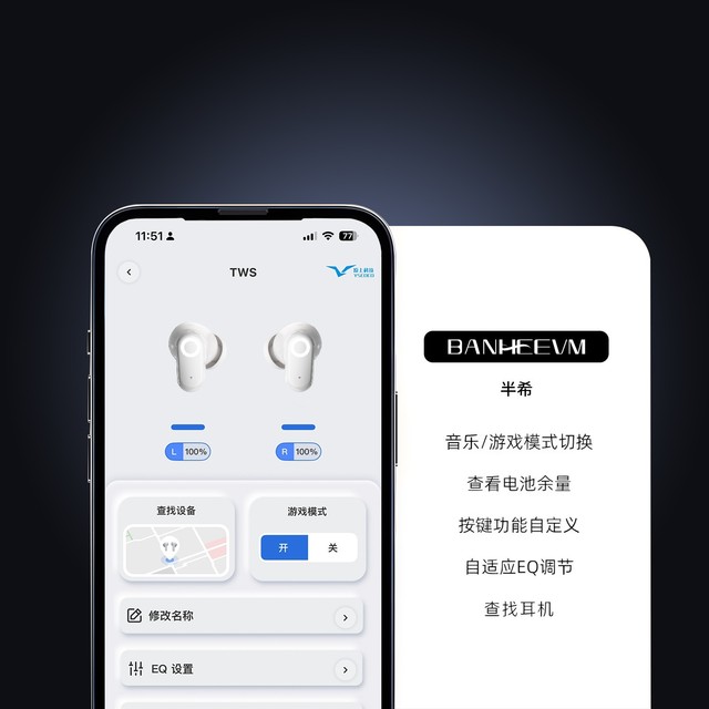 Banhee TWS Earbuds With App Control IPX4 Waterproof Type C Charging Long Battery Life For Sports Music Gaming