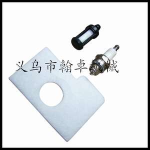Hanzhuo MS170180017018 Filtro de Aire y Combustible de Algodón de Alta Calidad y Bujía para Motosierra de Gasolina Híbrida de Dos Tiempos 31.8cc - Product Image 1