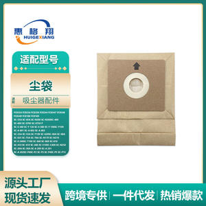 Bolsa universal para polvo para aspiradoras Philips Electrolux FC8334 8338 8189, bolsa con filtro de 150x180mm - Product Image 5