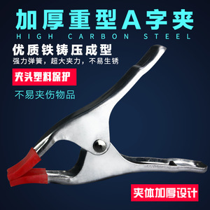 Adjustable Spring <b>Clamp</b> Steel 6 7 9 Inch For Assembly <b>Woodworking</b> Fixing Tools - Product Image 5