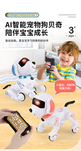 Điều khiển từ xa Robot con chó và điện RC xe trẻ em của giáo dục đồ chơi cho lập trình diễn viên đóng thế và kể chuyện - Product Image 4