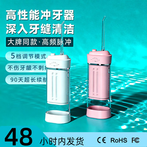 เครื่องฉีดน้ำไฟฟ้าแบบพกพา 300 มล. ชาร์จใหม่ได้ พร้อมหัวฉีด 5 แบบ สำหรับทำความสะอาดฟันผู้ใหญ่ - Product Image 2