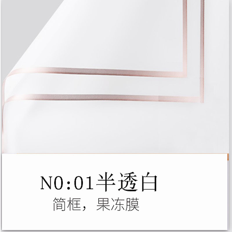 13 Translucent White [ 1 sheet ]