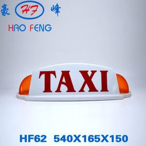 Nuevo 5W de potencia LED Taxi Topper Sign Lámpara de techo de coche brillante para Taxi para mostrar señales de techo disponibles para la venta - Product Image 5
