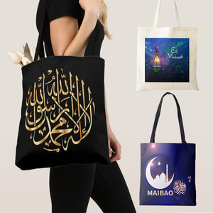 Lanterne magique du Ramadan Kareem, Eid Mubarak, sac en tissu réfléchissant <span class=keywords><strong>de</strong></span> <span class=keywords><strong>nuit</strong></span>, arc-en-ciel coloré, polygone, mosquée <span class=keywords><strong>de</strong></span> l'Eid, sac fourre-tout économique - Product Image 2