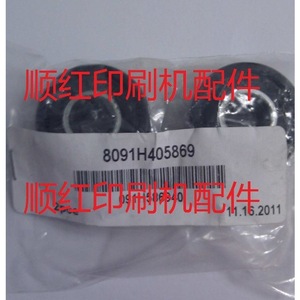 Repuestos para Imprenta Roland R500 R700, Rodamiento de Bolas para Engranaje de Apertura MCYR 25 S - Product Image 1