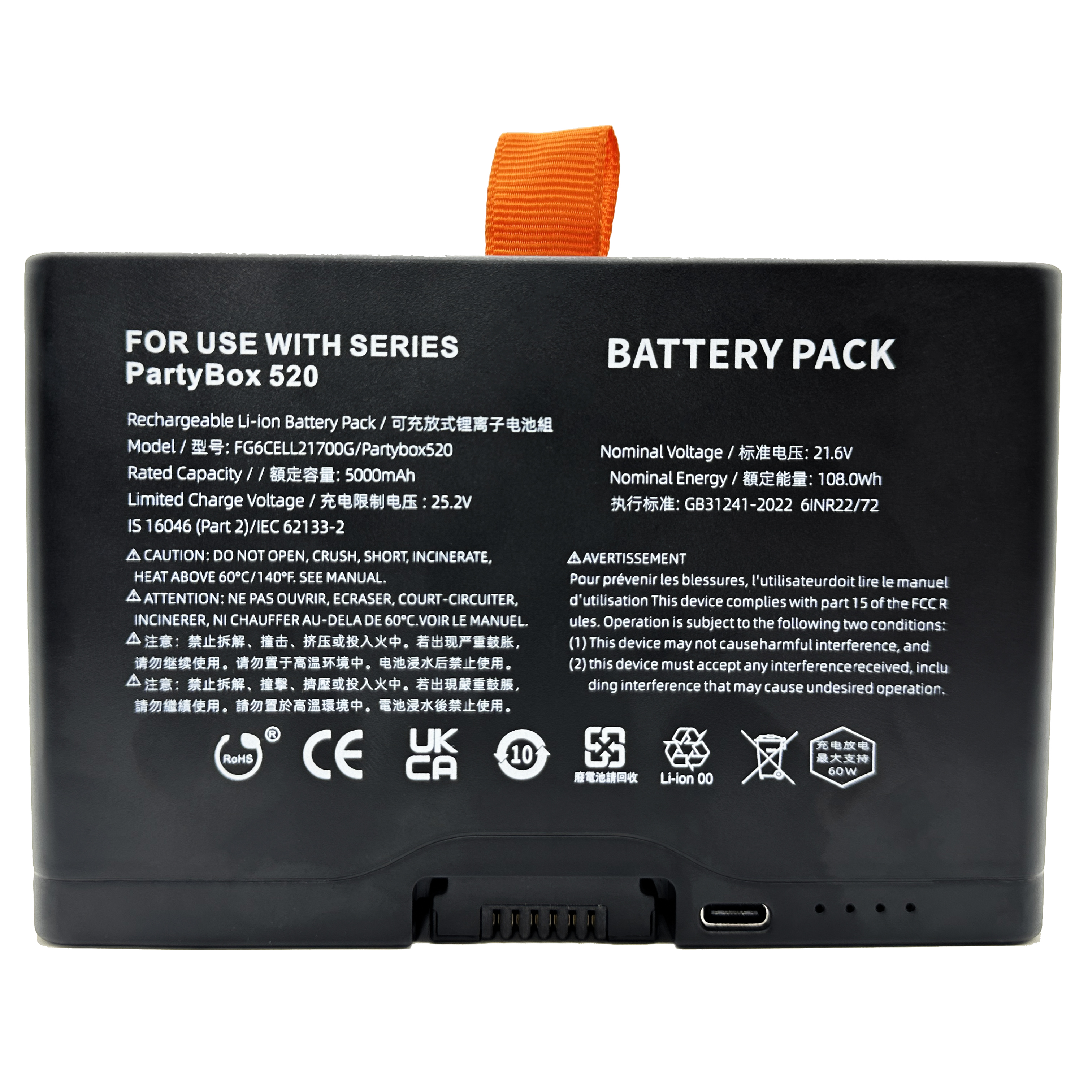Per JBL Partybox520 720/Boombox4