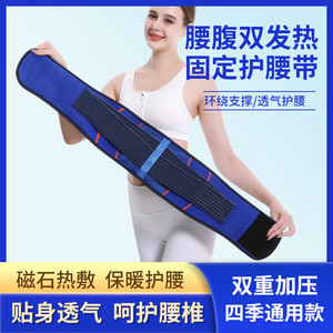 Ceinture de soutien lombaire bleue réglable avec plaque en acier pour exercices de la taille, fitness et soulagement des douleurs dorsales - Product Image 5