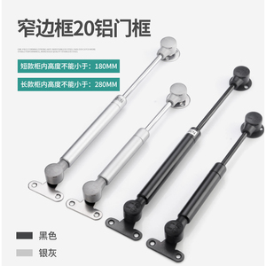 Cylindre pneumatique pour porte vitrée à cadre en aluminium de 20 mm, support hydraulique pour ouverture haut-bas de meuble - Product Image 1