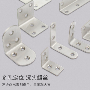 Support d'angle en acier inoxydable Jin Aoding, connecteur d'étagère en forme de L à 90 degrés avec plusieurs trous pour fixation de tiroirs - Product Image 1