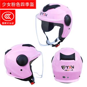 Hxc tất cả các mùa Mũ bảo hiểm 3C chứng nhận mới tiêu chuẩn quốc gia ABS vật liệu cho nam giới và phụ nữ cho xe điện cưỡi - Product Image 5