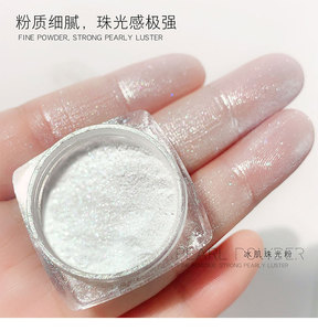 Poudre à ongles Ice White Aurora Pearl, pigment brillant fin pour manucure au gel UV - Product Image 6