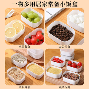 Food Storage Containers Rectangle Clip On Lid Microwaveable Freezerable For Travel Solid Color 100G Portioned Lunch Box - Product Image 4