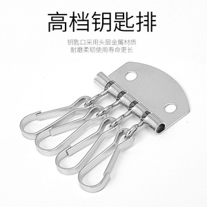 Keychain With 4 Tooth Buckle Zinc Alloy Durable Key Holder For Home Use Chrome Plated Metal Key <b>Ring</b> Organizer - Product Image 1