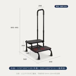 Mini Folding Step Stool - Product Image 6