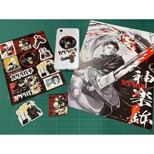 Saikyo Jump No. 12 cartes à collectionner 2024, 1 kg en stock - Product Image 4