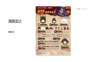 100 Confezioni All'ingrosso Vancard's The Demon Hunter Cloud Journey Serie Premi 1 Mystery Box Gioco di Carte Collezionabili - Product Image 6