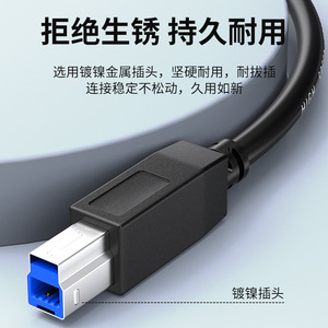 Usb 3.0 Printer <b>Cable</b> A B Type High Speed Data Cord <b>For</b> <b>Computer</b> 1 Meter - Product Image 5
