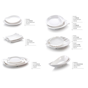 A8 <b>Melamine</b> Jade Porcelain White Creative Hot Pot Skewers <b>Plate</b>, Commercial Snack, Barbecue, Fish <b>Plate</b>, Irregular Shaped - Product Image 4