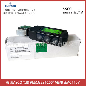 Válvula Solenoide Asco SCG531C001MS AC 110 V de Uso General - Product Image 3