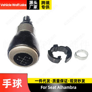 Palanca de cambios ergonómica de aleación de aluminio de 5 velocidades para coche Wolf Lake, para Seat Alhambra - Product Image 3