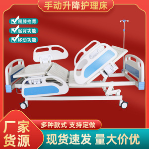 เตียงผู้ป่วยโรงพยาบาลจี๋หยุนฉี แบบปรับด้วยมือหมุนสามจุด ยกได้ 25 ซม. สำหรับผู้สูงอายุและผู้ป่วยพิการ - Product Image 5