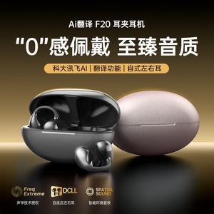 Auriculares Inalámbricos Bluetooth de Conducción Ósea, Auriculares Deportivos con Clip, Resistentes al Agua IPX4, Control Táctil, Carga Tipo C - Product Image 2
