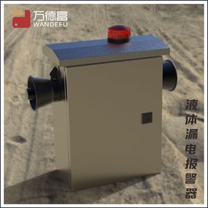 WANDEFU Liquid Leakage <b>Alarm</b> Metal Water Detector Sensor Strobe <b>Alarm</b> Outdoor Use - Product Image 4