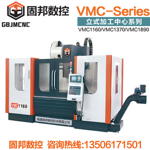 เครื่องจักรซีเอ็นซี รุ่น VMC1160 ศูนย์เครื่องจักรกลแนวตั้ง หัวเกียร์แกนหมุน BT50 สำหรับงานตัดความเร็วสูง - Product Image 4