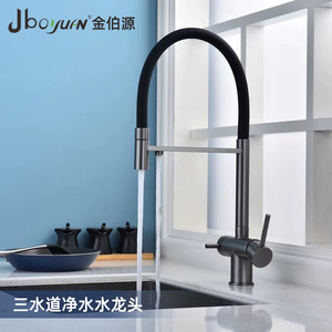 Jboyuan Kitchen Faucet 3-Way Purified Water Universal Rotating Hot Cold Stainless Steel Sink Tap - Product Image 1