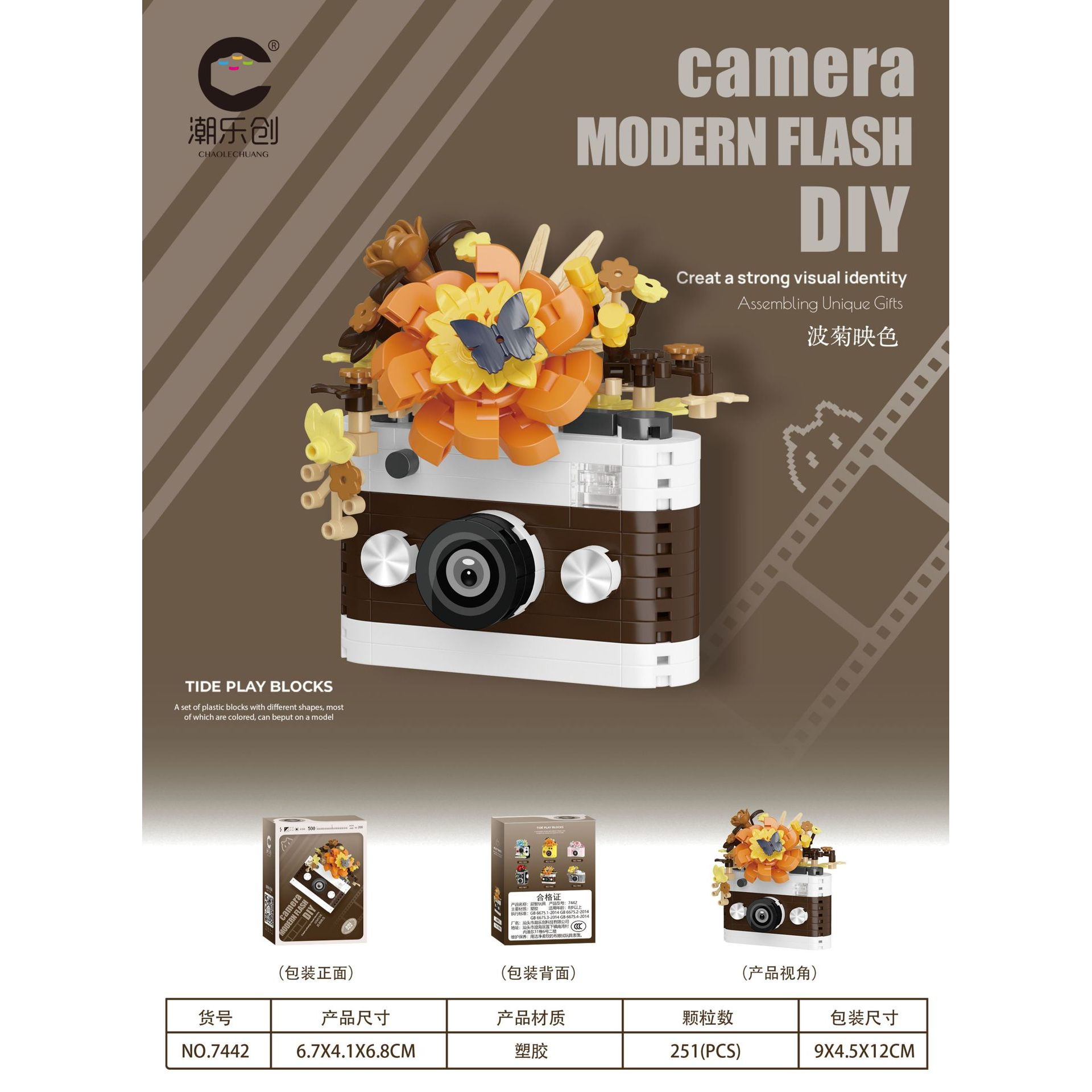 7442 Wave Chrysanthemum Color