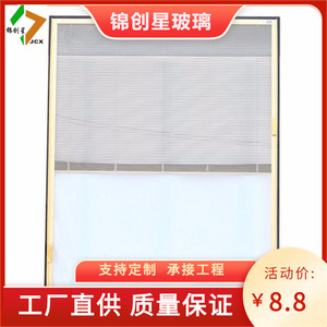 Verre isolant Jin Chuang Xing avec stores intégrés 25 mm 95 mm rectangulaire en aluminium transparent pour décoration - Product Image 2