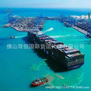 บริการขนส่งทางทะเล Dm Sea Freight Service แบบ FCL LCL บริการขนส่งด่วนไปยังออสเตรเลีย ซิดนีย์ พร้อมบริการพิธีการศุลกากร ขนส่งทางรถบรรทุก คลังสินค้าเลคอน - Product Image 4