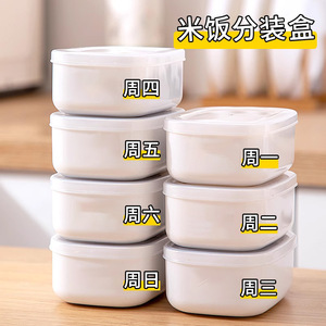 Henxiangjia Rice <b>Storage</b> Container Rectangle <b>Microwave</b> Safe With Lid For Office And Students - Product Image 5