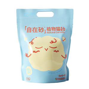 2.5 กิโลกรัม - Product Image 1