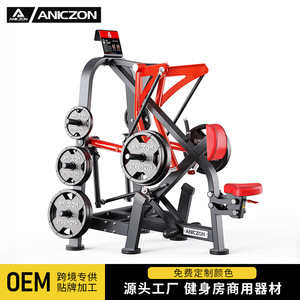 Panata Seated Rowing Machine Adjustable Seat Commercial <b>Gym</b> Fitness Equipment - Product Image 3