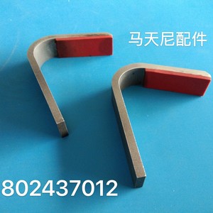 Plaque en acier pour reliure parfaite Nantou, accessoire pour machine à relier Martini - Product Image 1