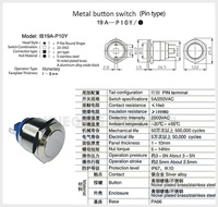 Interruptor momentáneo plano de 19mm, pulsador de 220v, normalmente abierto, botón de metal